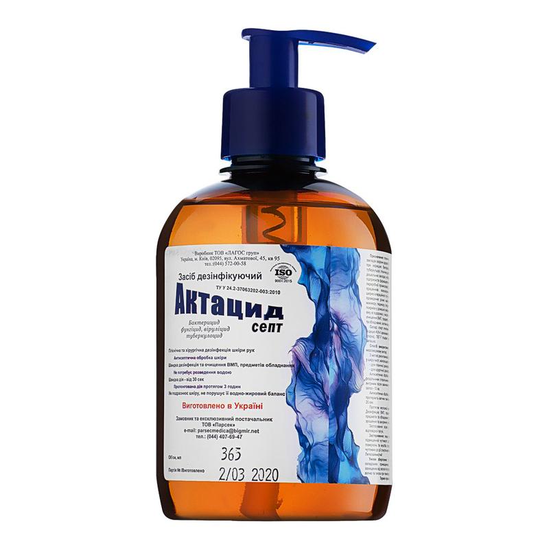 Засіб дезінфікуючий "Актацид септ", 365 мл з дозатором